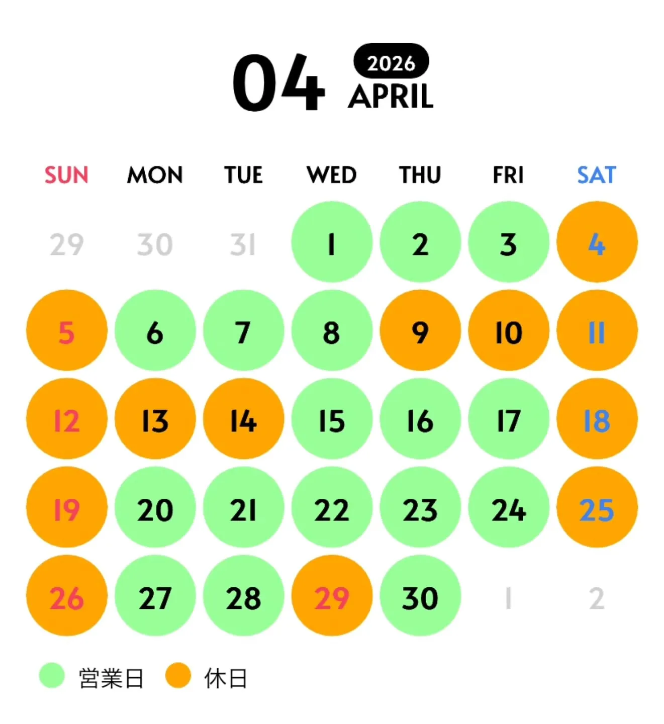4月の営業日カレンダーです。